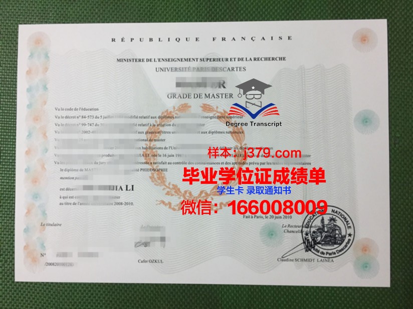 巴黎-马拉盖国立高等建筑学院毕业证是什么模样(法国马拉盖建筑学院)