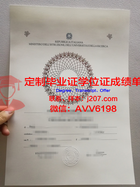 罗德里格斯科学与技术学院毕业证是什么样子(罗德里格斯少校)
