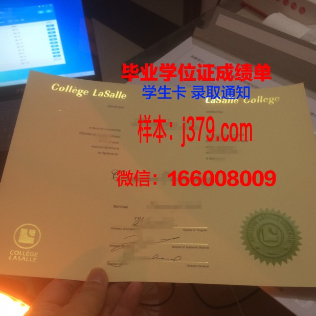皮尔斯学院毕业证防伪(美国皮尔斯学院)