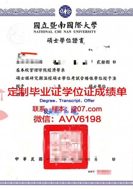 沙东工作室学位证：创新与实践的结晶