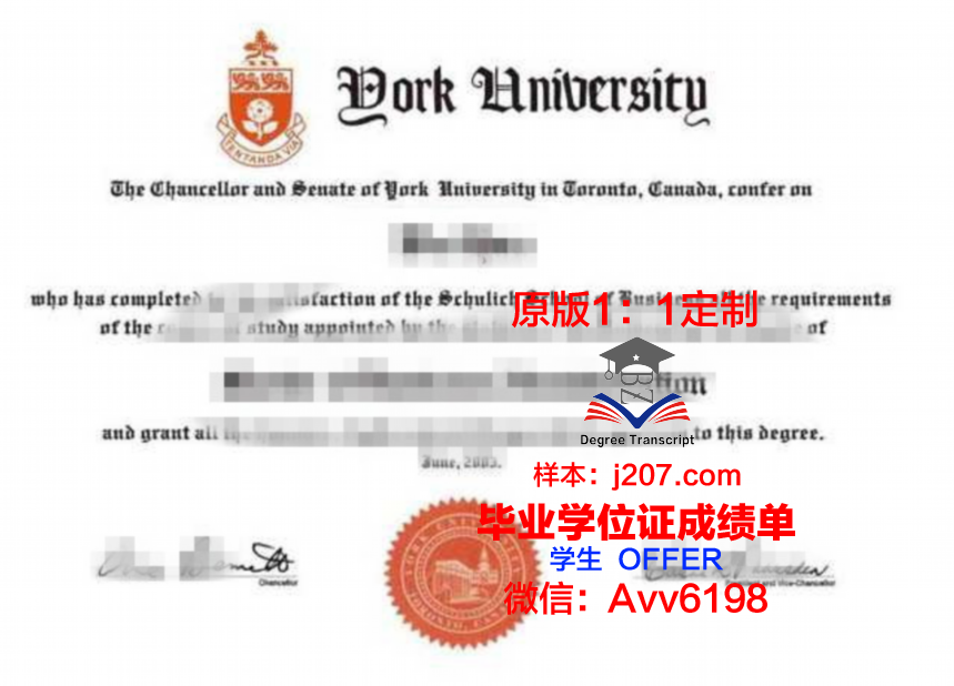 阿尔法BK大学学生卡(阿尔法毕业学校)