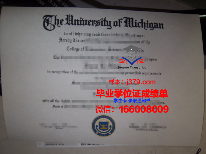 眼病科学研究所毕业证案例(眼科研究生毕业后出路)
