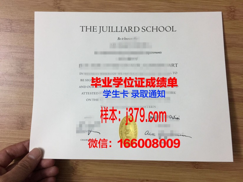 巴里音乐学院毕业证是真的吗(巴里音乐学院真的很好吗)