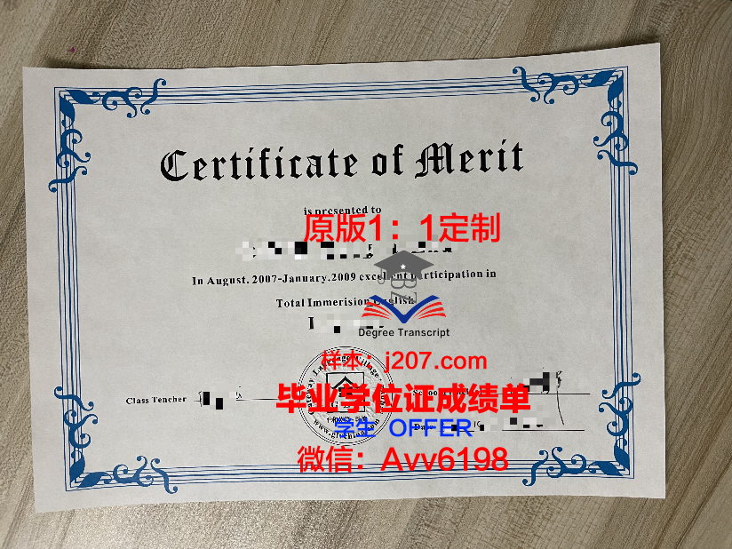 罗美博士毕业证书图片大全：探索知识巅峰的荣耀见证