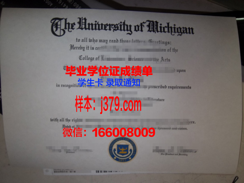 罗阿诺克学院（国际学生信息）毕业证图片Roanoke College  (International Student Informatio Diploma