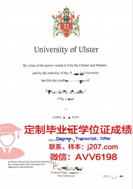 阿尔斯特大学毕业证模板 Ulster University Diploma