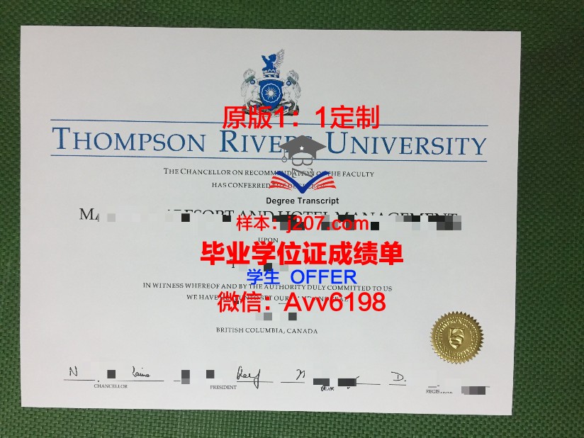 汤普森河大学毕业证照片(汤普森要学几本)