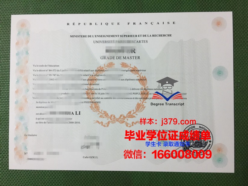 巴黎东大学拿不了毕业证(巴黎东大学拿不了毕业证吗)