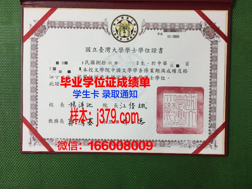 阿尔泰国立大学博士毕业证(阿尔泰国立大学值得去吗)