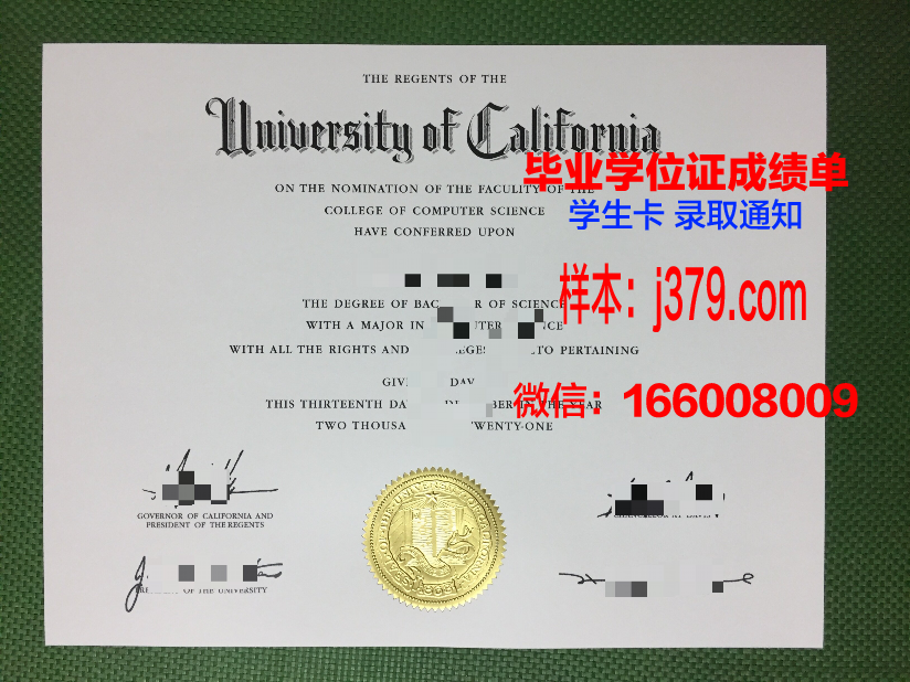 皮马社区学院硕士毕业证：开启人生新篇章的钥匙