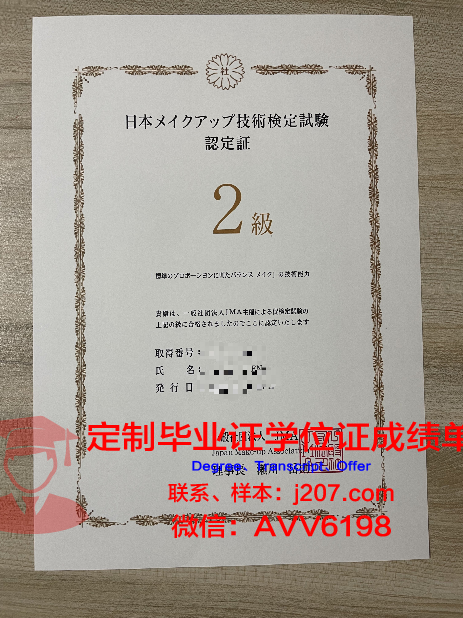 阿威罗大学毕业证书图片模板(阿威罗大学毕业证书图片模板下载)