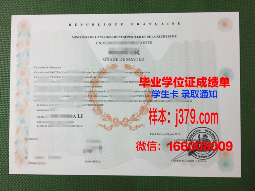 矿业与电信学院集团南巴黎电信学院学位证(巴黎高等电信学校排名)
