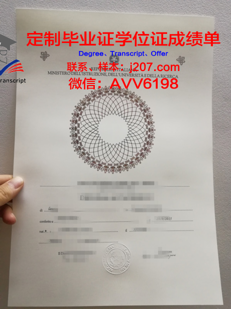 阿克苏职业技术学院毕业证模板(阿克苏职业技术学院校徽)