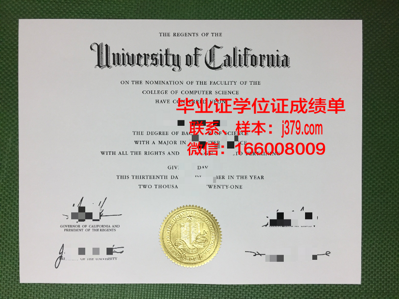 巴特勒大学毕业证成绩单：一份珍贵的青春记忆