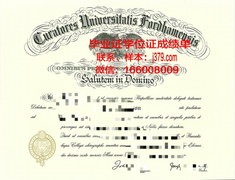福坦莫大学学位证书(福坦斯大学怎么样)