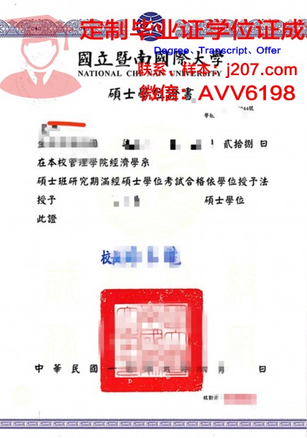 汉博院学位证的价值与用途
