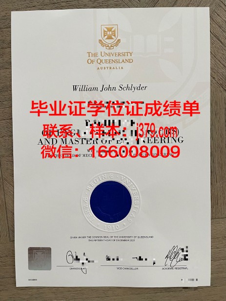 福尔曼大学成绩单(福尔曼大学世界排名)
