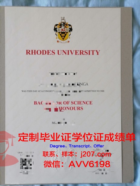 罗兹国立电影电视戏剧学校毕业证：开启电影艺术之门的钥匙