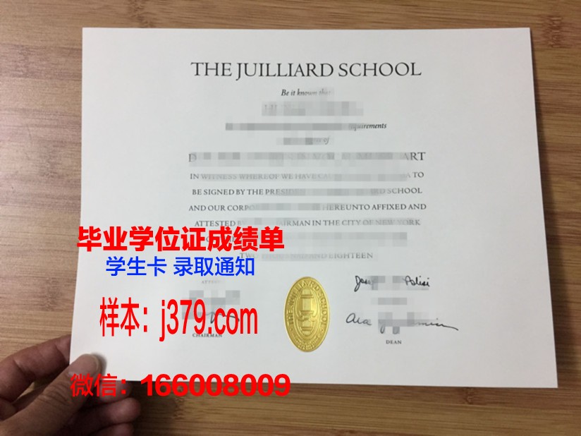 巴里音乐学院成绩单：展现音乐才华的舞台
