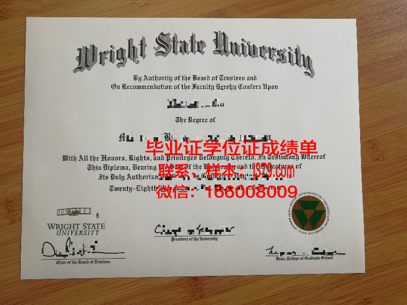 巴黎拉维莱特国立高等建筑学院毕业证外壳(法国巴黎拉维莱特国立高等建筑学院)