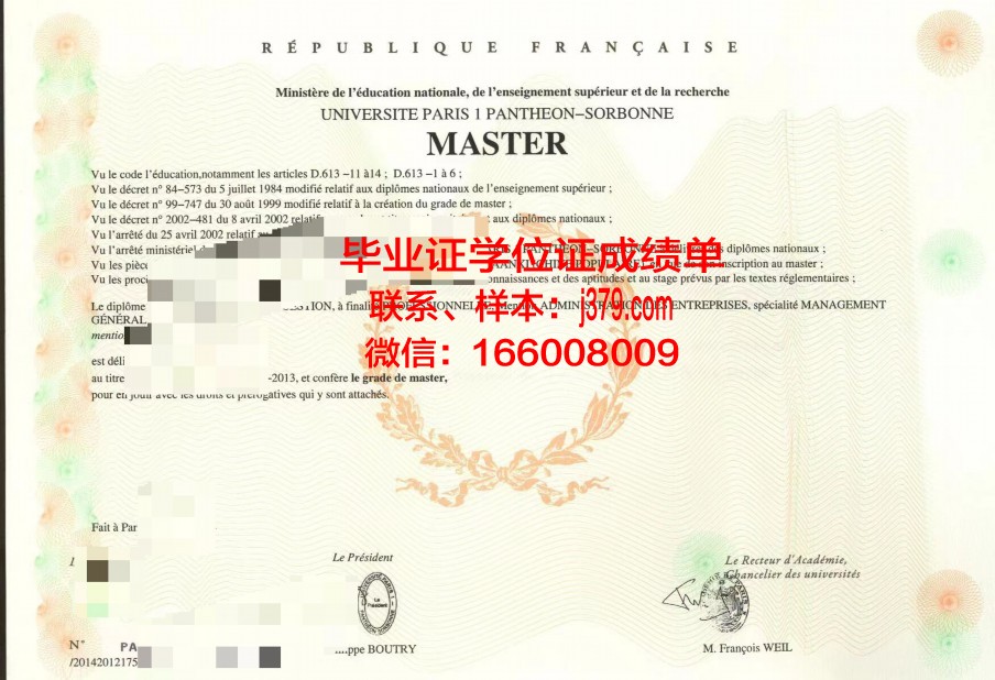 巴黎学院硕士毕业证书样本(巴黎学院最有名的专业)