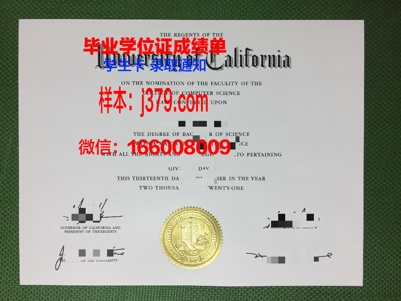 矿业冶金学院毕业证展示