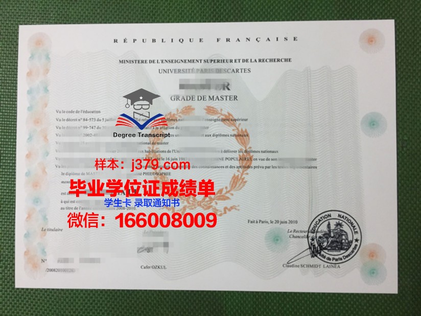 巴黎-马拉盖国立高等建筑学院毕业证书多久收到(法国马拉盖建筑学院)
