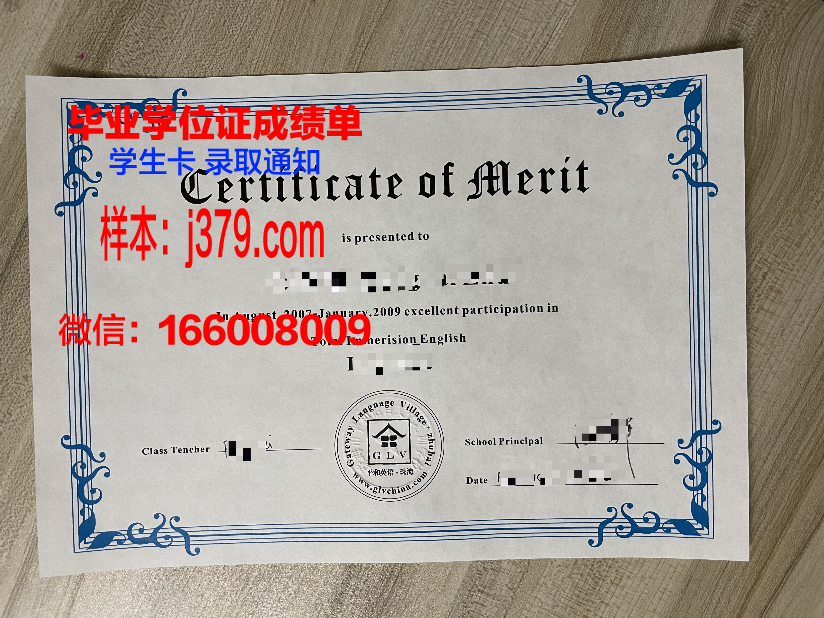硕士毕业证书和学位证书(硕士毕业证书和学位证书那个高一点)