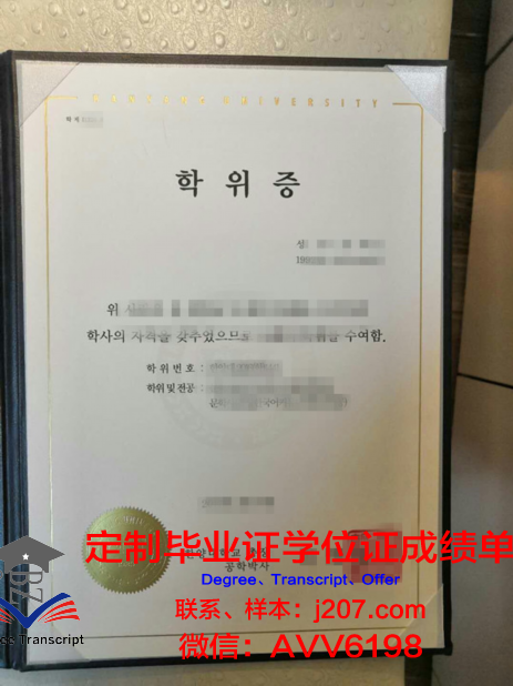 汉阳大学毕业证模板下载网站(汉阳大学毕业证模板下载网站官网)