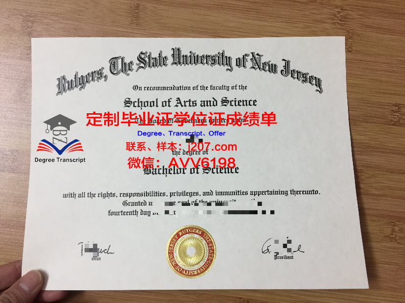 罗格斯大学毕业证好找工作吗(罗格斯大学就读体验)