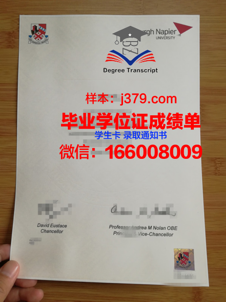 皮尔·迈赫·阿里·沙阿干旱农业大学硕士毕业证书样本