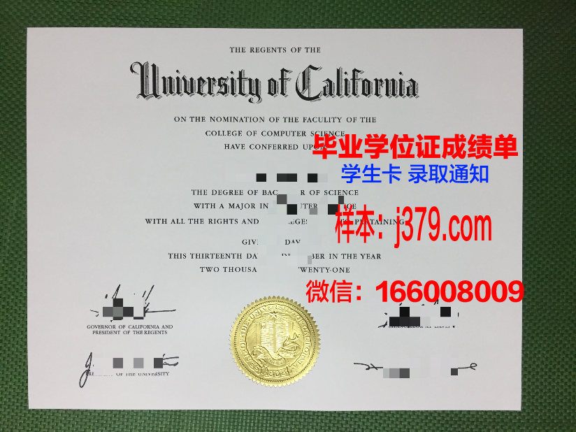 石山学院毕业证丢失怎么补办