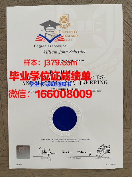 巴特勒大学毕业证真伪(巴特勒大学qs)