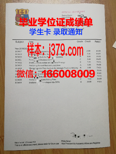 秋明国立建筑大学毕业证书多久收到(秋明国立大学官网)