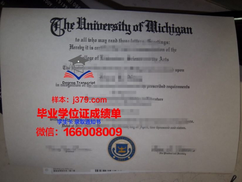 福尔玛蒂学院的毕业证都能做(马尔福毕业后)