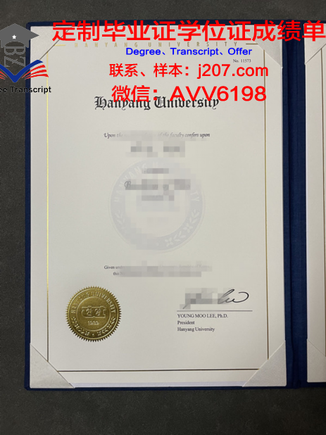 汉阳女子大学毕业证样本(汉阳女子大学毕业证样本图片)
