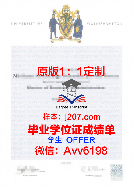 汉普顿大学学位成绩单定制：探索教育伪造背后的真相