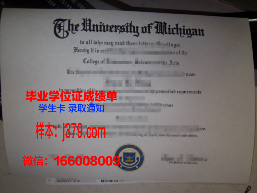 研究院的毕业证：开启职业生涯的黄金钥匙