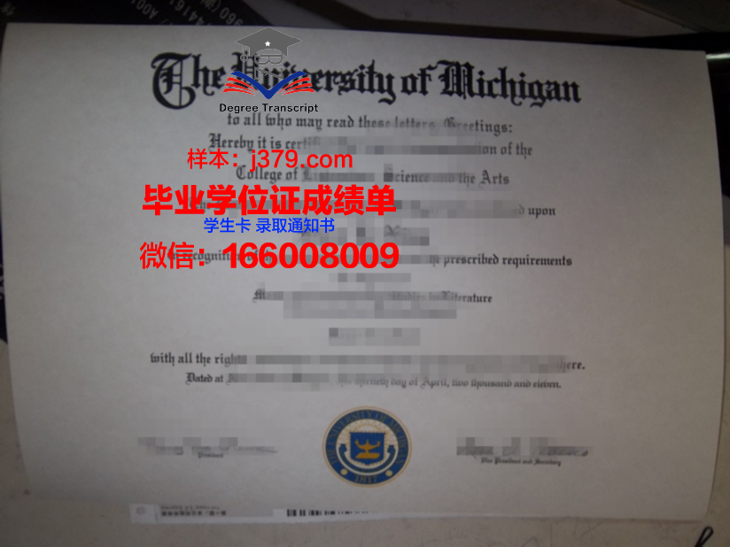 研究所的硕士毕业证：成长与收获的见证
