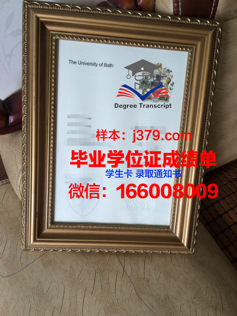 巴斯思巴大学毕业证防伪(巴斯大学毕业证)