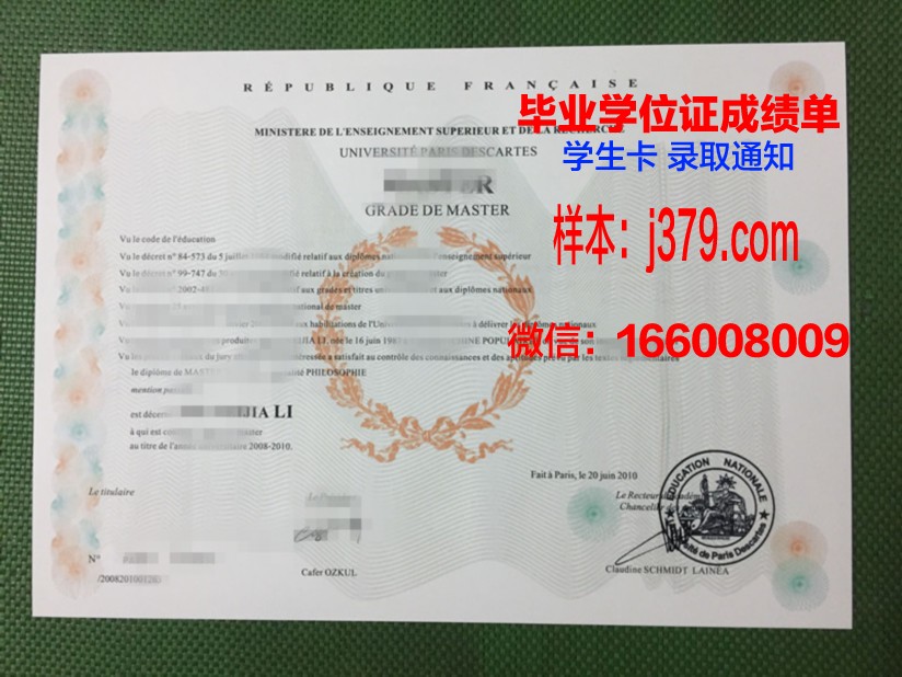 巴黎平面艺术高等职业学院证书成绩单(巴黎艺术学院pca)