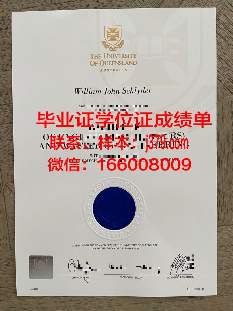 巴黎东部马恩－拉瓦雷大学工程师学院成绩单(马恩拉瓦莱大学)