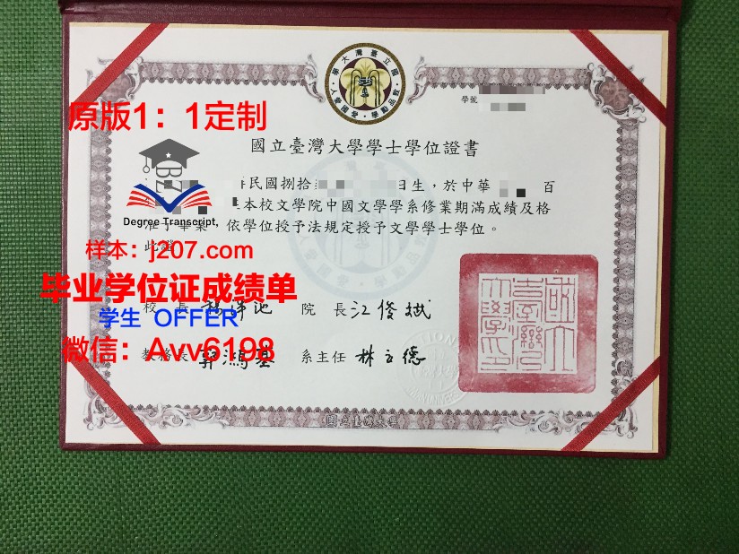 阿塞拜疆国立石油与工业大学读多久才毕业证(阿塞拜疆国立石油工业大学怎么样)