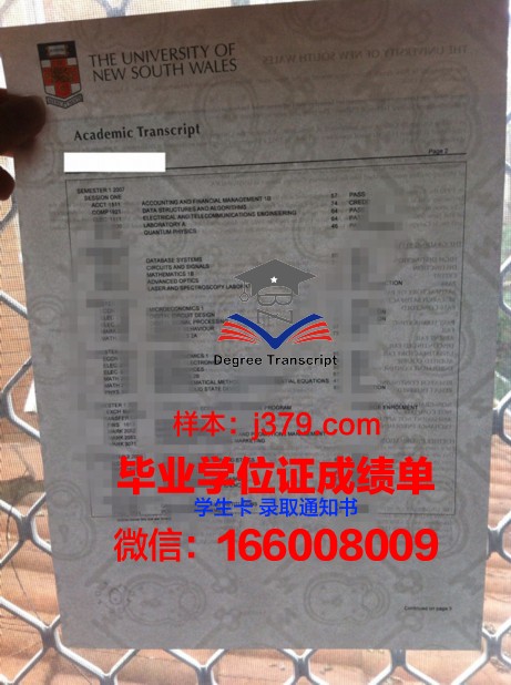盖茨堡学院毕业证书图片高清(盖茨堡学院毕业证书图片高清版)
