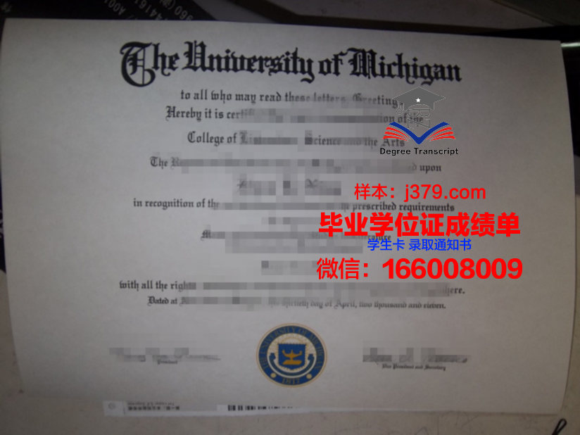 皮特泽学院研究生毕业证