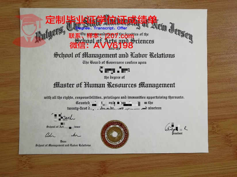 罗格斯大学纽华克分校毕业证书什么颜色(罗格斯大学纽瓦克校区)