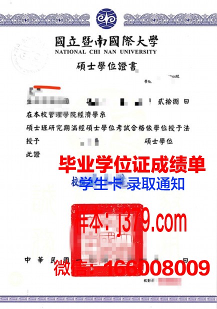巴萨大学学位证：一份跨越国界的学术荣耀