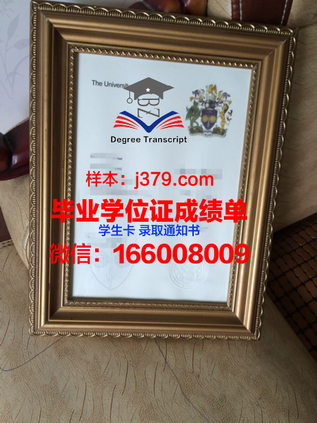 巴斯大学毕业证回国怎么办理(巴斯大学本科申请条件)