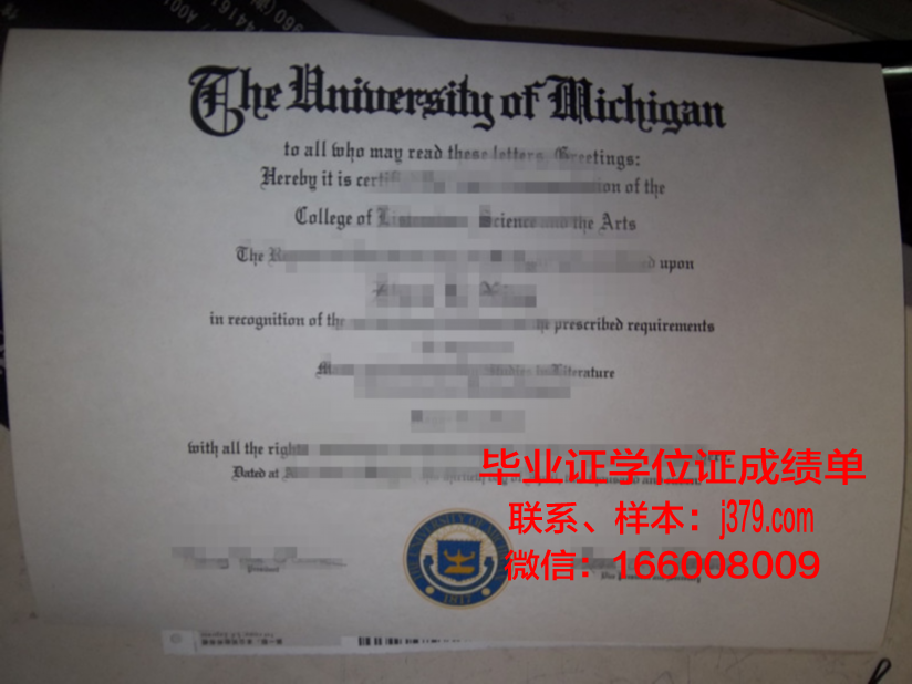 相爱大学毕业证补办