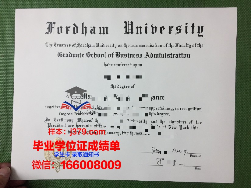 福特汉姆大学毕业证是什么样呢(福特汉姆大学好吗)